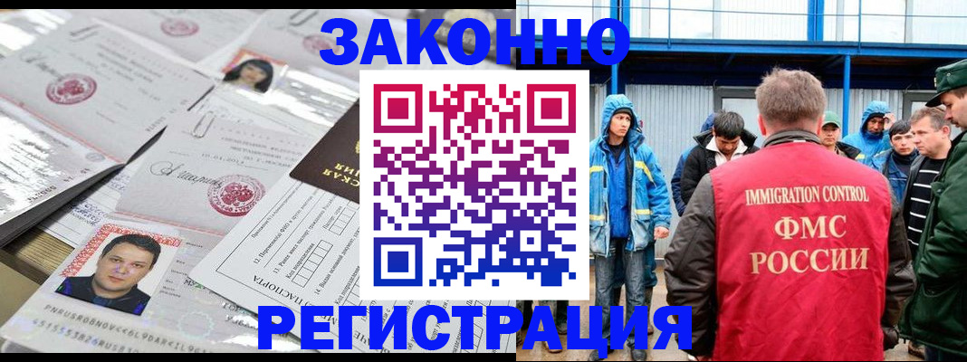 найти адрес прописки в Красноярске